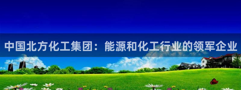 球盟会综合体育平台怎么样