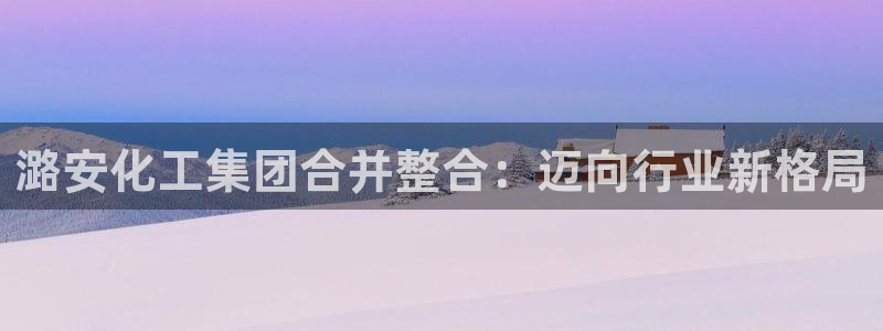 球盟会网页版登陆