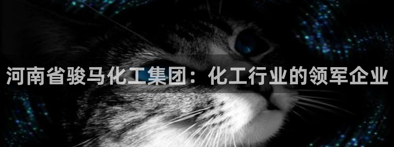 球盟会乐虎