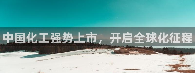 球盟会在线官网