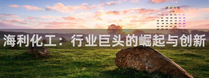 球盟会头号玩家是谁