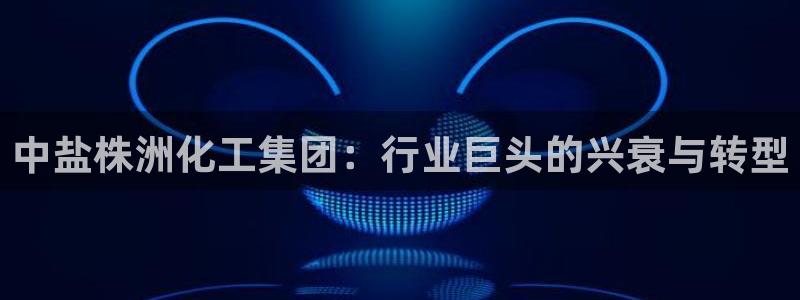 球盟会app入口