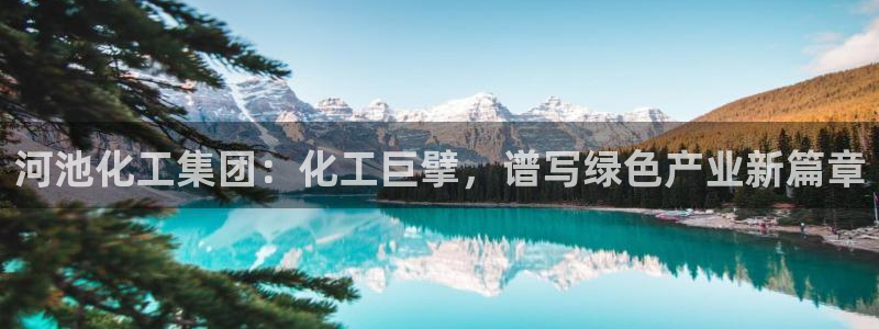 球盟会官网网页版