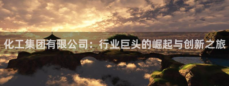 球盟会最新网
