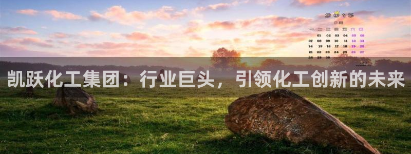 球盟会中国官方网站
