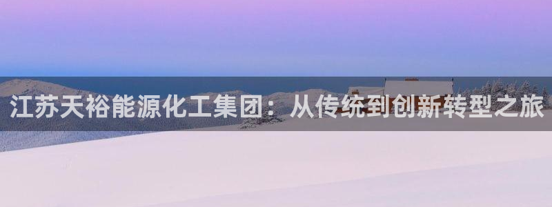 球盟会黑款吗还是白款