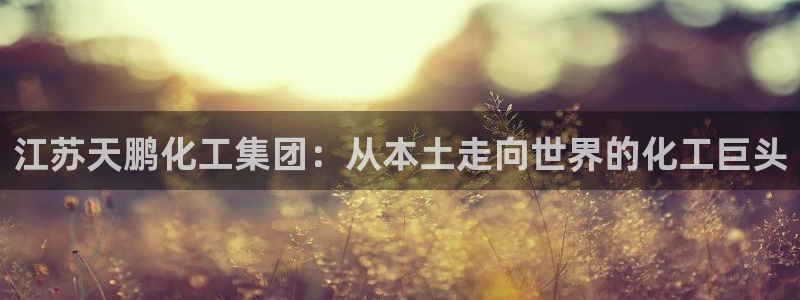 球盟会福利码2023最简单三个步骤