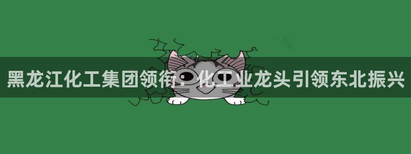 球盟会体验金