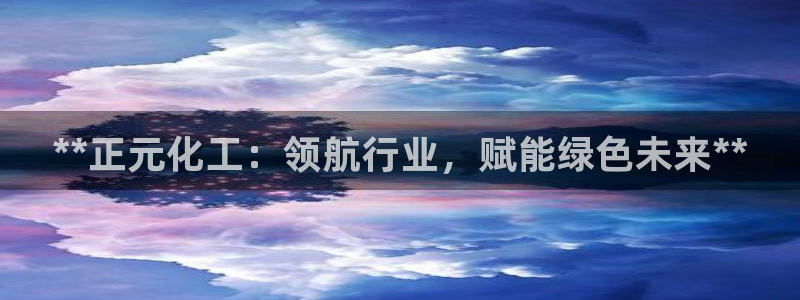 球盟会官网入口