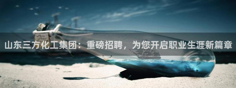 球盟会最新网