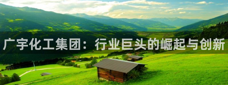 球盟会官方客服