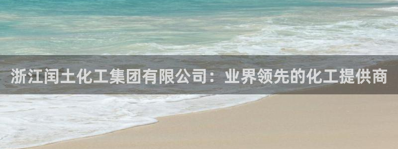 球盟会登陆入口