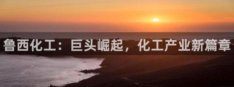 球盟会qmh网页版登录 - qm球盟会官方网站