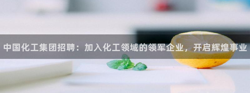 球盟会进不去球员吗