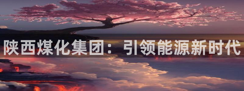 球盟会qmh - 球盟会官方网站