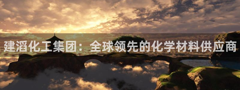 球盟会综合体育平台怎么样
