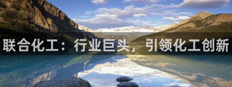 球盟会官方入口