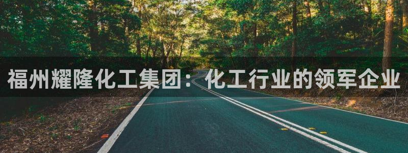球盟会app网址多少