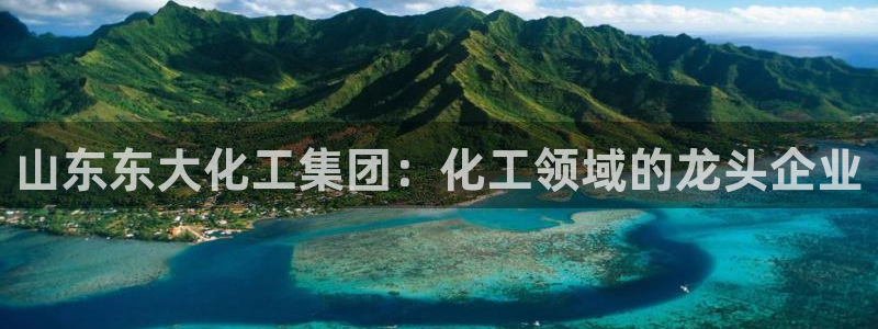 球盟会官方网页登录