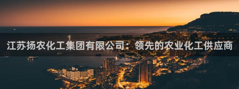球盟会最新活动