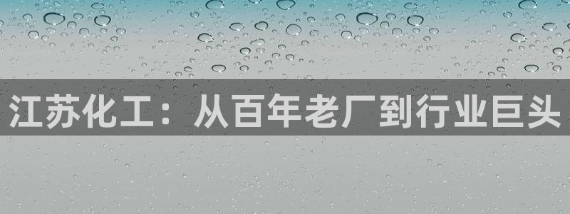 球盟会体育平台