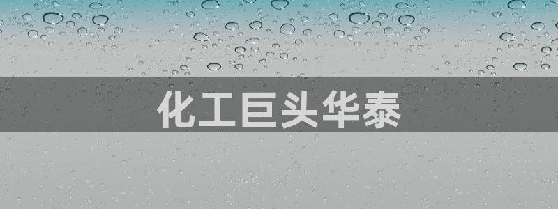 球盟会体验金