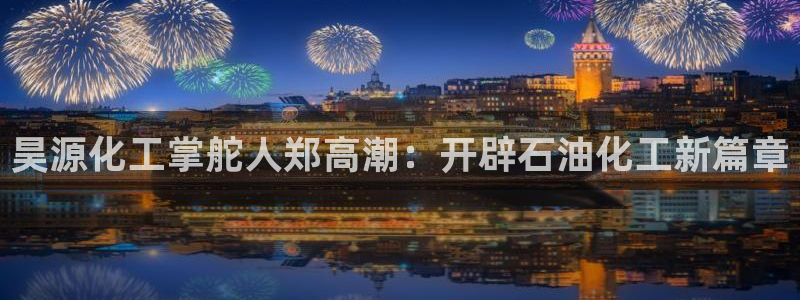 球盟会综合app下载