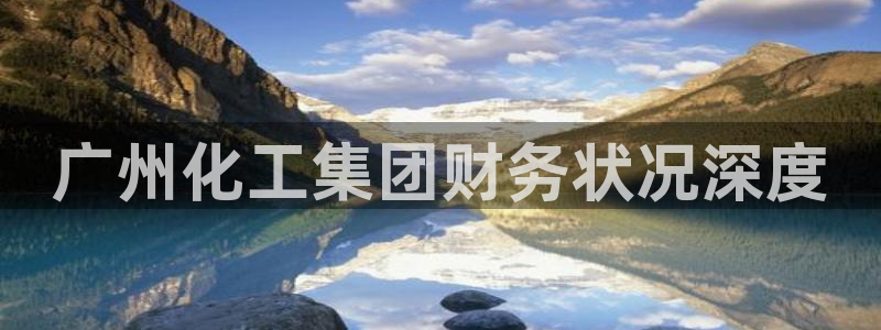 球盟会官方登录平台
