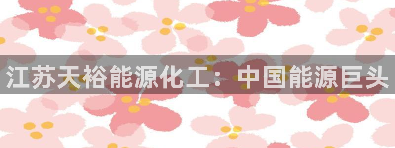 球盟会官网网页版