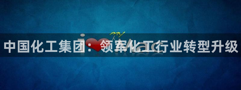 球盟会黑台子