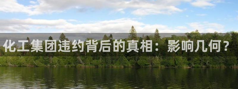 球盟会APP最新地址