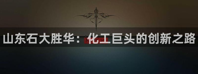 球盟会黑