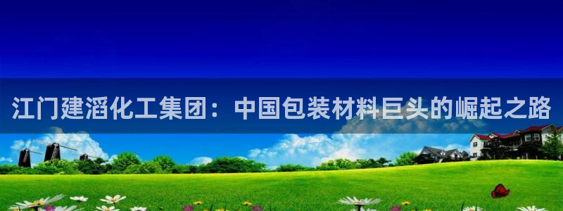 球盟会app最新地址在哪找