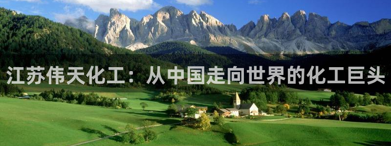 球盟会官方网站是什么