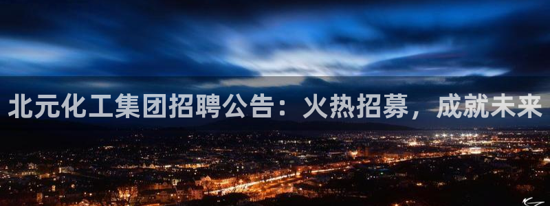 球盟会综合app下载