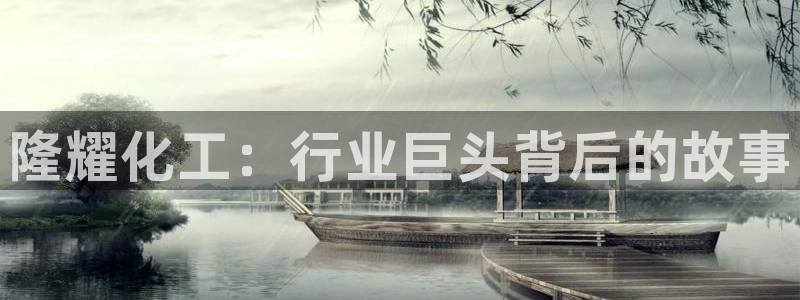 球盟会黑嘛