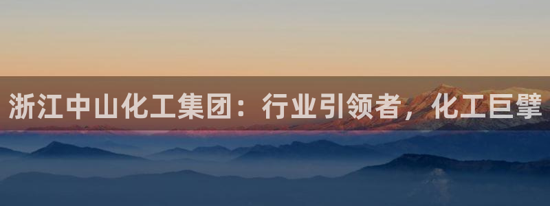 球盟会app