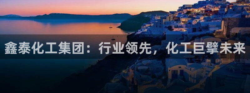 球盟会网址多少