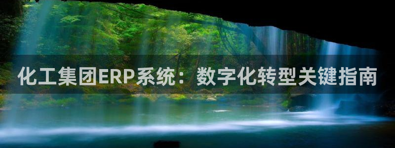 球盟会APP官网