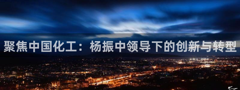 球盟会app