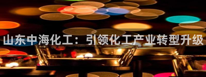 球盟会手机网页版