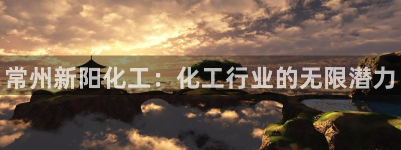 球盟会app最新地址在哪看