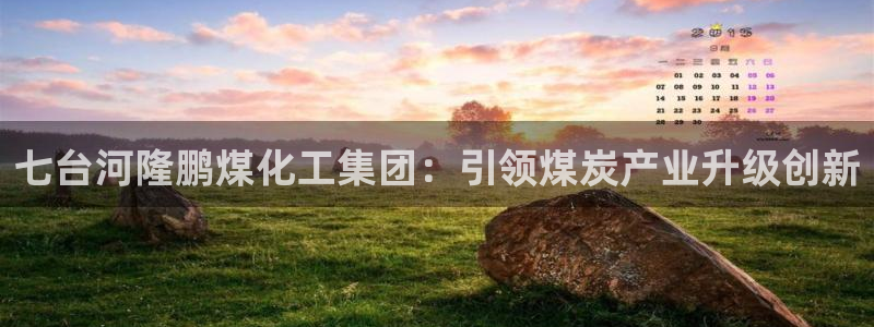 球盟会app网址多少