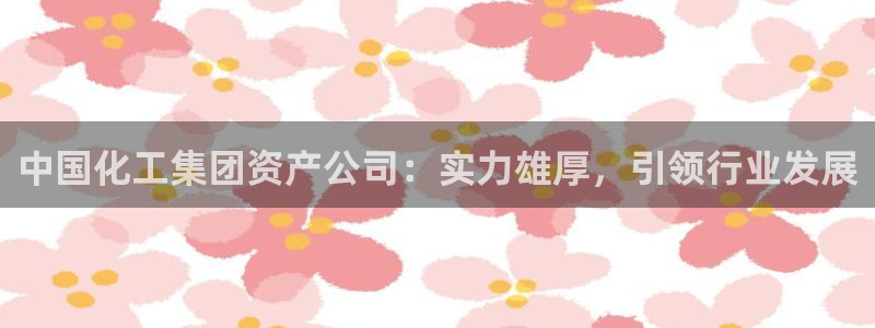 球盟会体育app官方网站