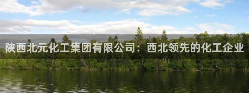 球盟会头号玩家