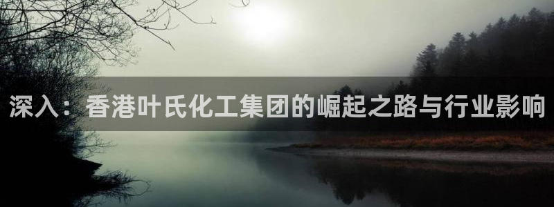球盟会官方网站入口