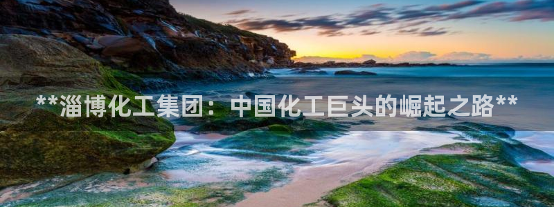 球盟会头号玩家