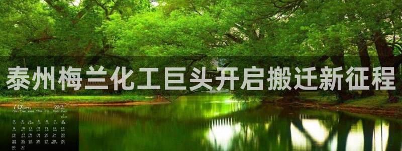球盟会唯一
