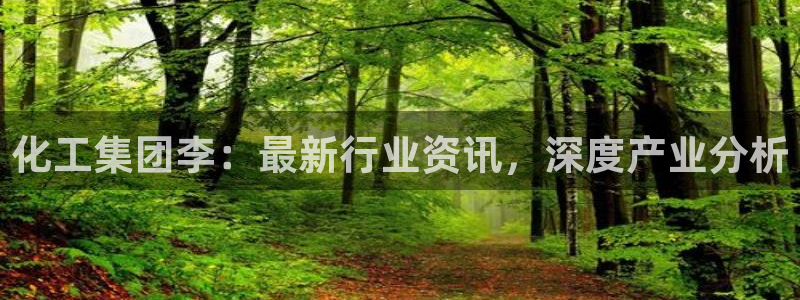 球盟会app