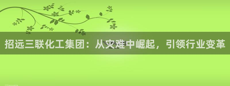 球盟会下载最新版